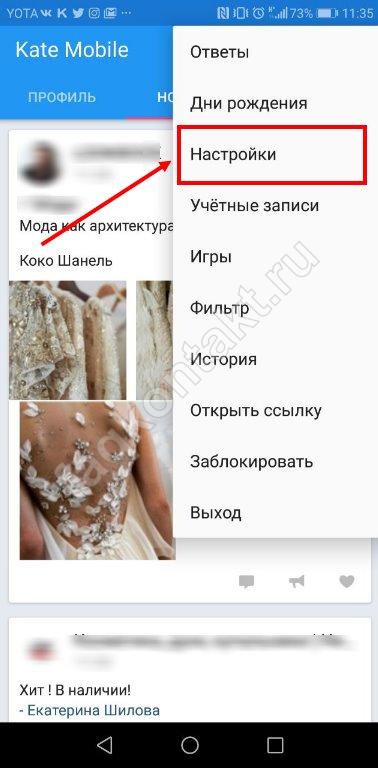 Как зайти в вк оффлайн с компьютера