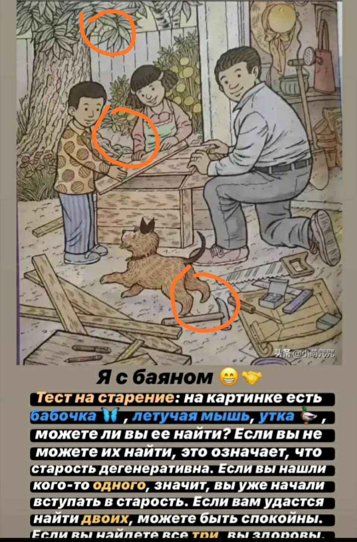Найти двойника по фото бесплатно онлайн