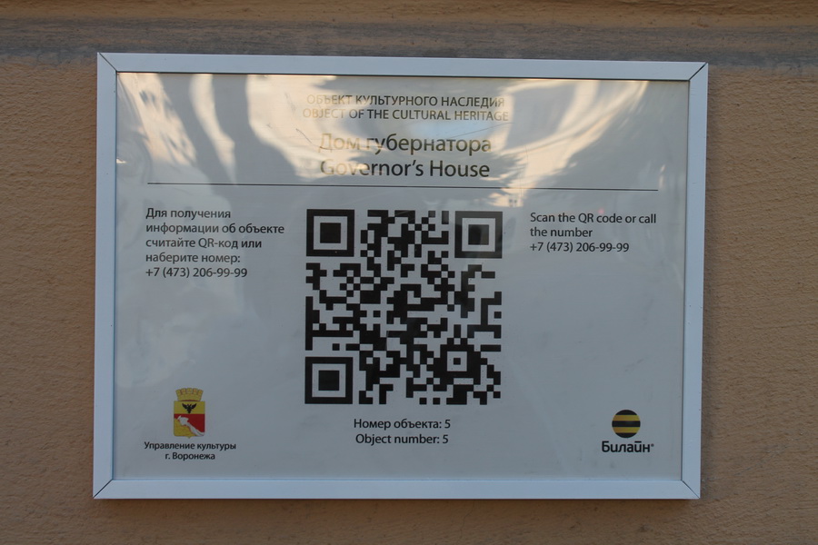 Как перейти по qr коду с картинки