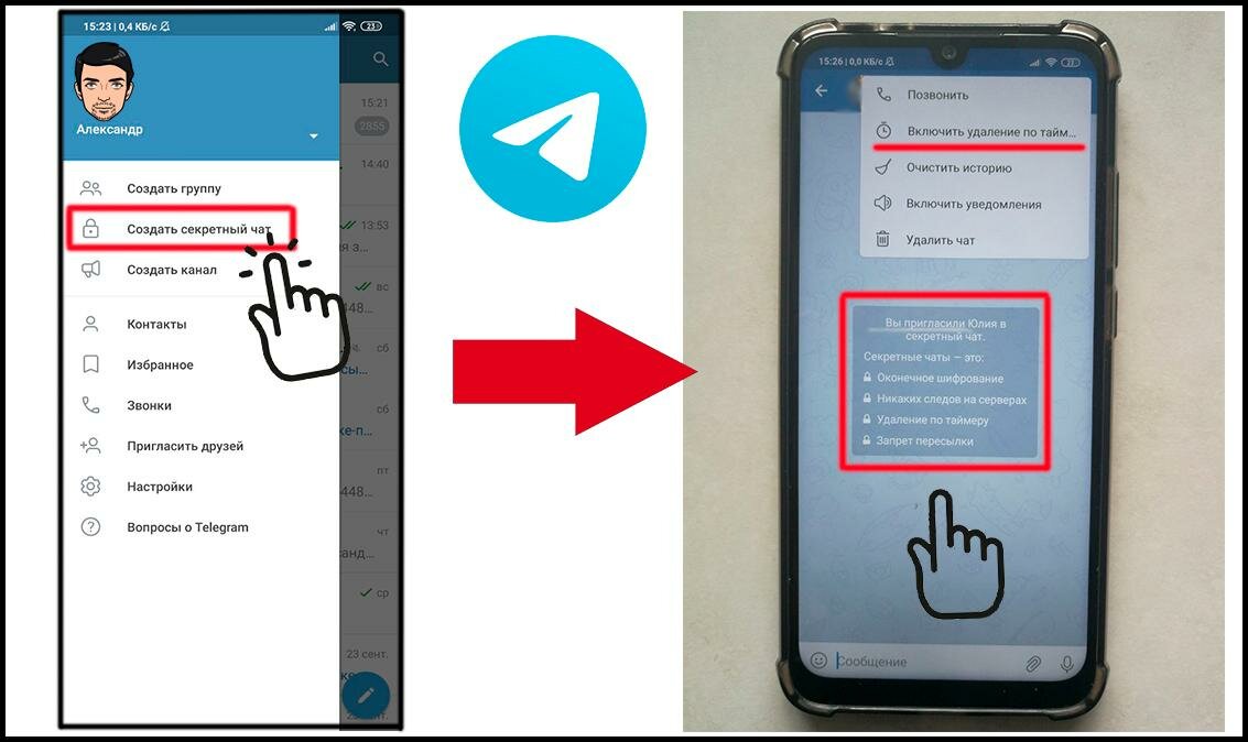 Почему telegram не защищает приватность вашей переписки