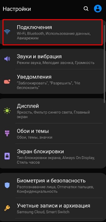 Volte в смартфонах huawei и honor: что это, как отключить/включить функцию?