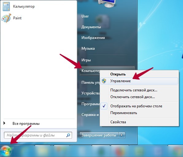Почему компьютер не видит принтер и как это исправить?