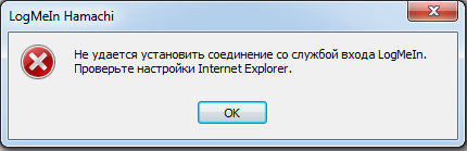 Почему не работает хамачи и способы настройки программы для windows 10