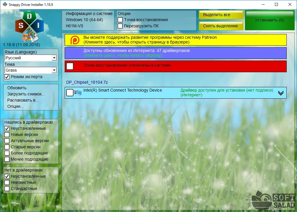 Онлайн  драйвера для windows - driverpack online portable