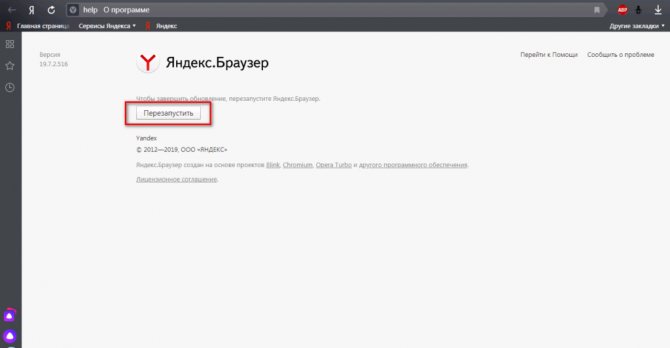 Не открываются некоторые сайты в браузере: как исправить?