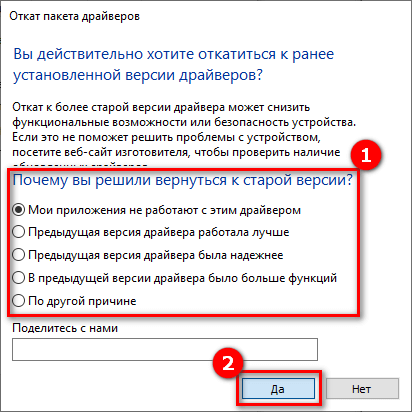 Как исправить video_tdr_failure (nvlddmkm.sys) на windows 10