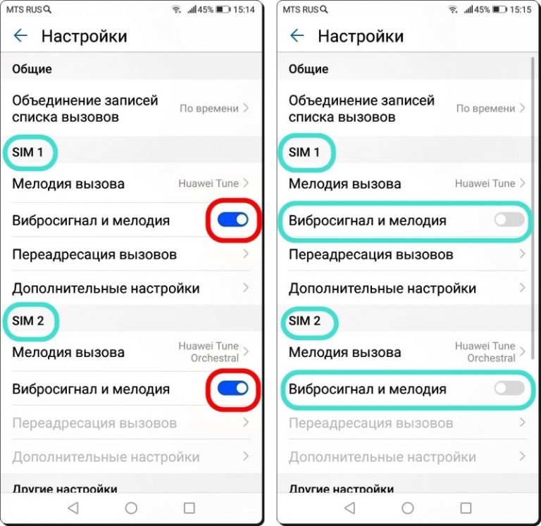 Голоса в голове: как перестать их слышать