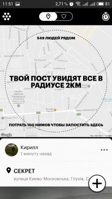 Как получить статус human: верификация в nimses