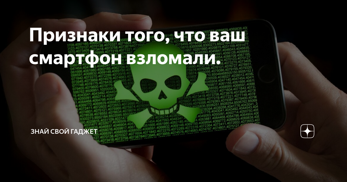 Муж заблокировал телефон как разблокировать