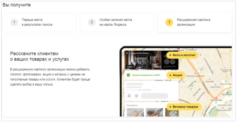 Почему не работает яндекс такси