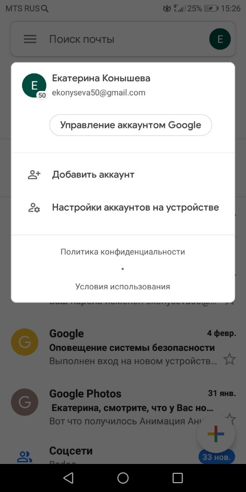 Как создать мем онлайн со своей картинкой