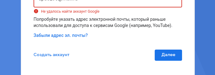 Проблема со входом в тик ток. как исправить сейчас? варианты обхода блокировки приложения