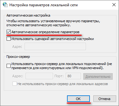 Как исправить ssl_error_no_cypher_overlap в firefox