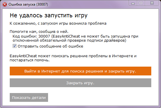 ✅ unarc.dll вернул код ошибки 1, 6, 7, 8, 11, 12, 14 — как исправить все! - igr-rai.ru