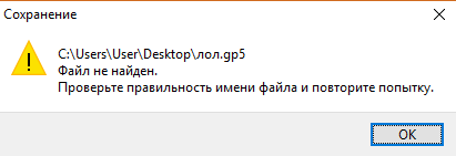 Ошибка html5 - что значит и как ее исправить?
