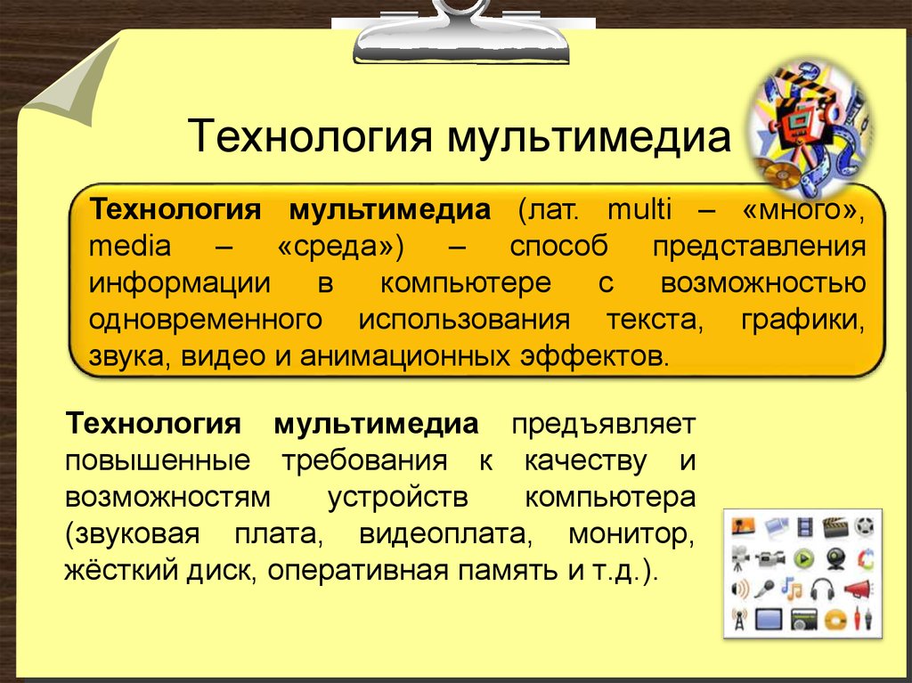 Btw в молодежном сленге