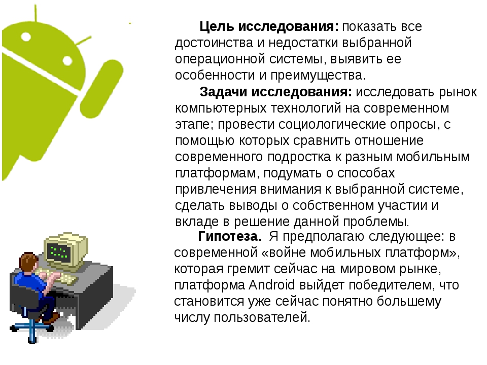 Как вытянуть данные если разбитый дисплей android? • android +1