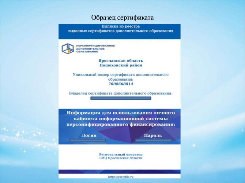 Как загрузить пцр ребёнка на госуслуги