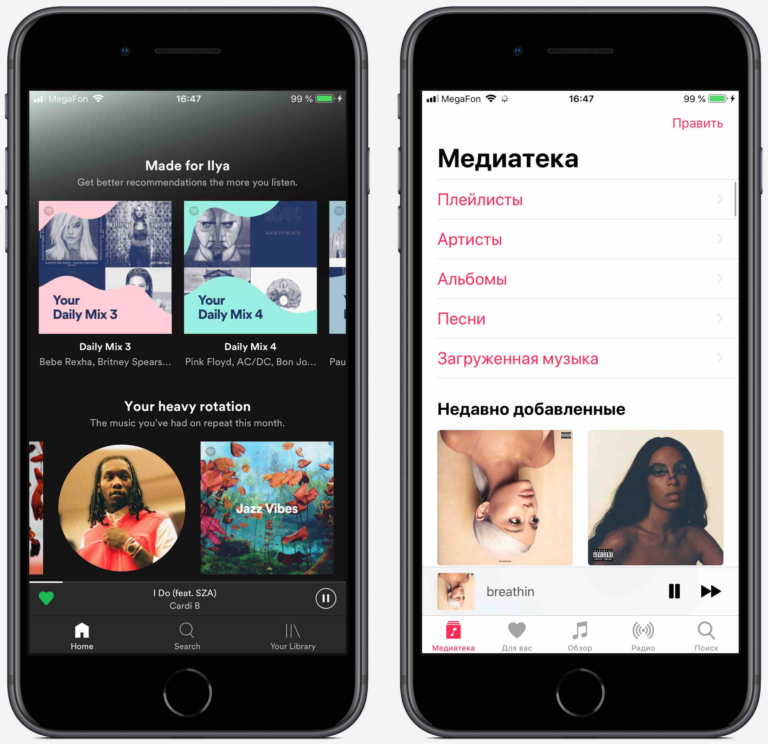 Spotify vs apple music: сравнение качества звука | яблык: технологии, природа, человек