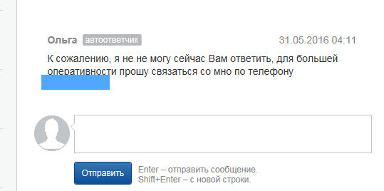 0252.ru что это за сайт