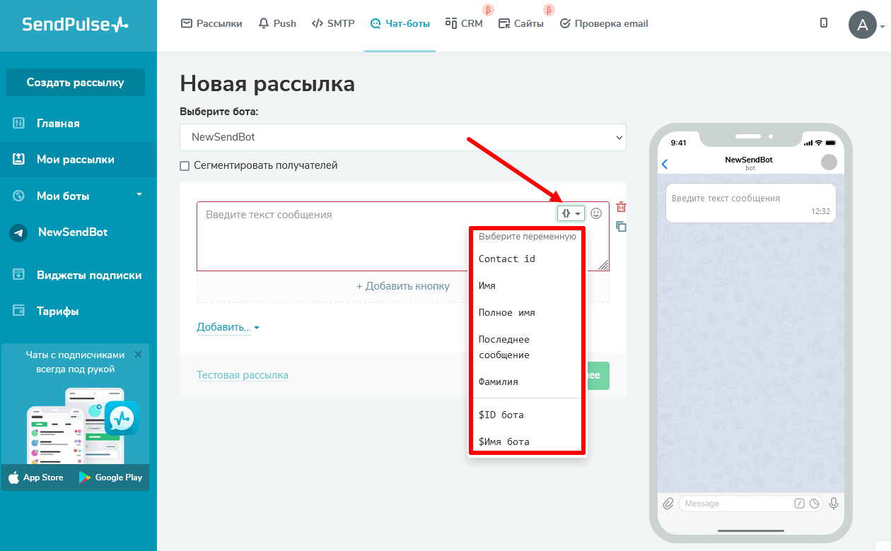 Создаем бот для телеграм-канала: простые и рабочие способы