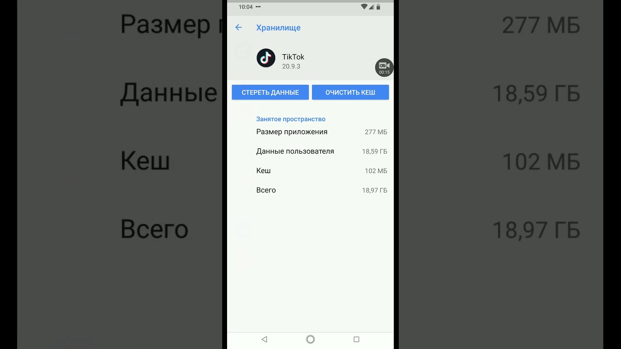 Как очистить кэш на компьютере и телефоне
