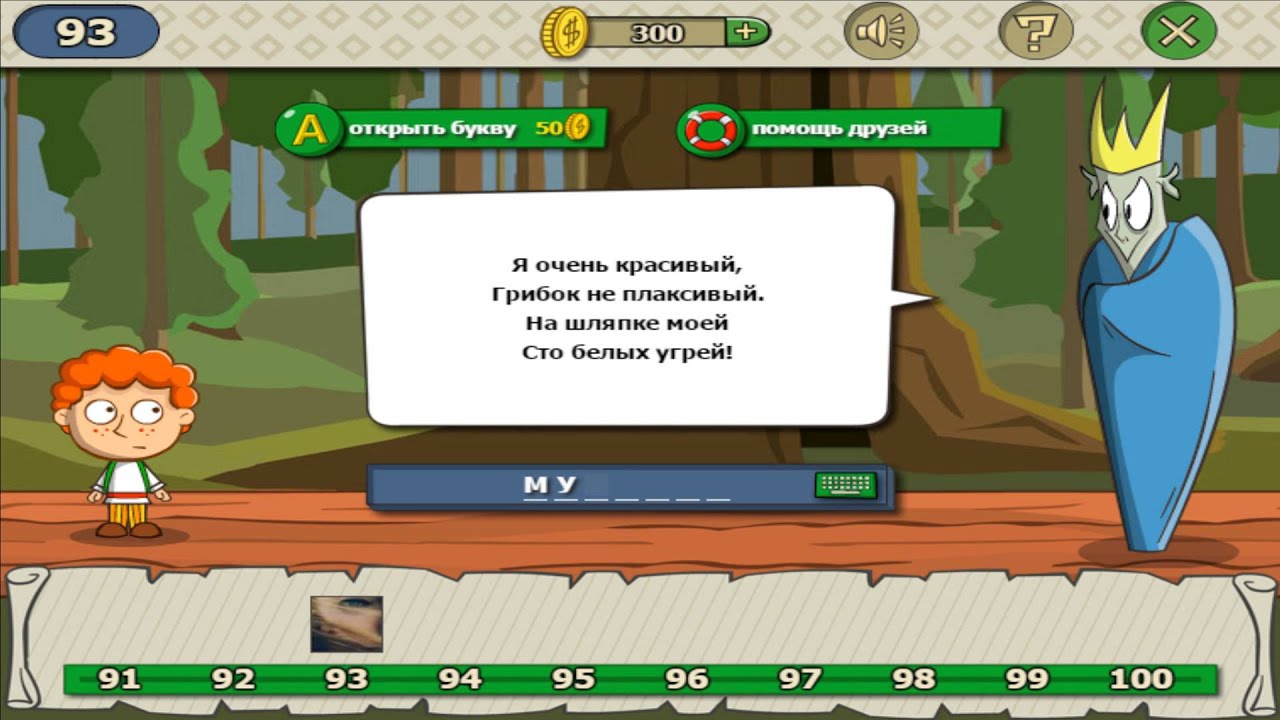 7 загадок с неожиданным ответом! сможете ли вы их решить?
