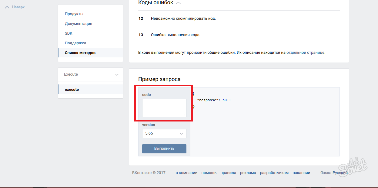 Как добавить историю в сообществе вконтакте: подробное руководство по использованию