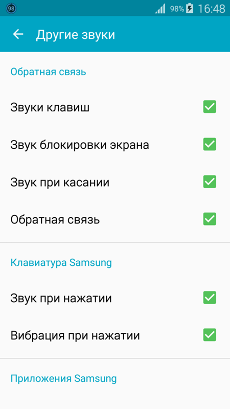 Как установить мелодию на контакт в самсунг. разные способы