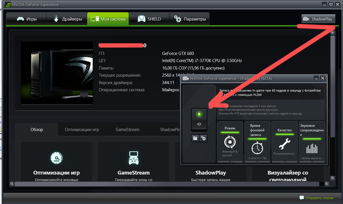 5 tips to fix geforce experience error code 0x0003 windows 10