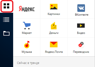 В статье рассмотрено, где скачать и как установить популярный голосовой помощник Алиса от компании Яндекс на ПК и мобильном телефоне