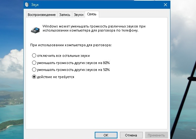 Проигрыватель Windows Media не удается воспроизвести файл. Ошибка не удалось воспроизвести проверочный звук 10. Почему компьютер не видит наушники. Компьютер не видит наушники Windows 10. Как уменьшить громкость разговора