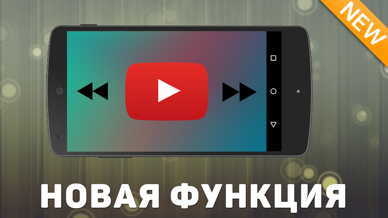 Как настроить ленту youtube: пошаговая инструкция, полезные советы