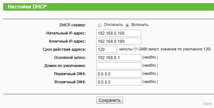 Ошибка dnserror: рассказываем о способах устранения проблемы — эффективные решения