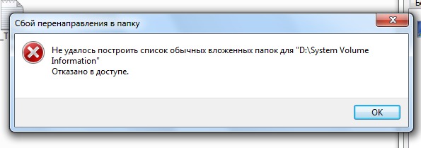 Не удалось переместить контент следующих приложений