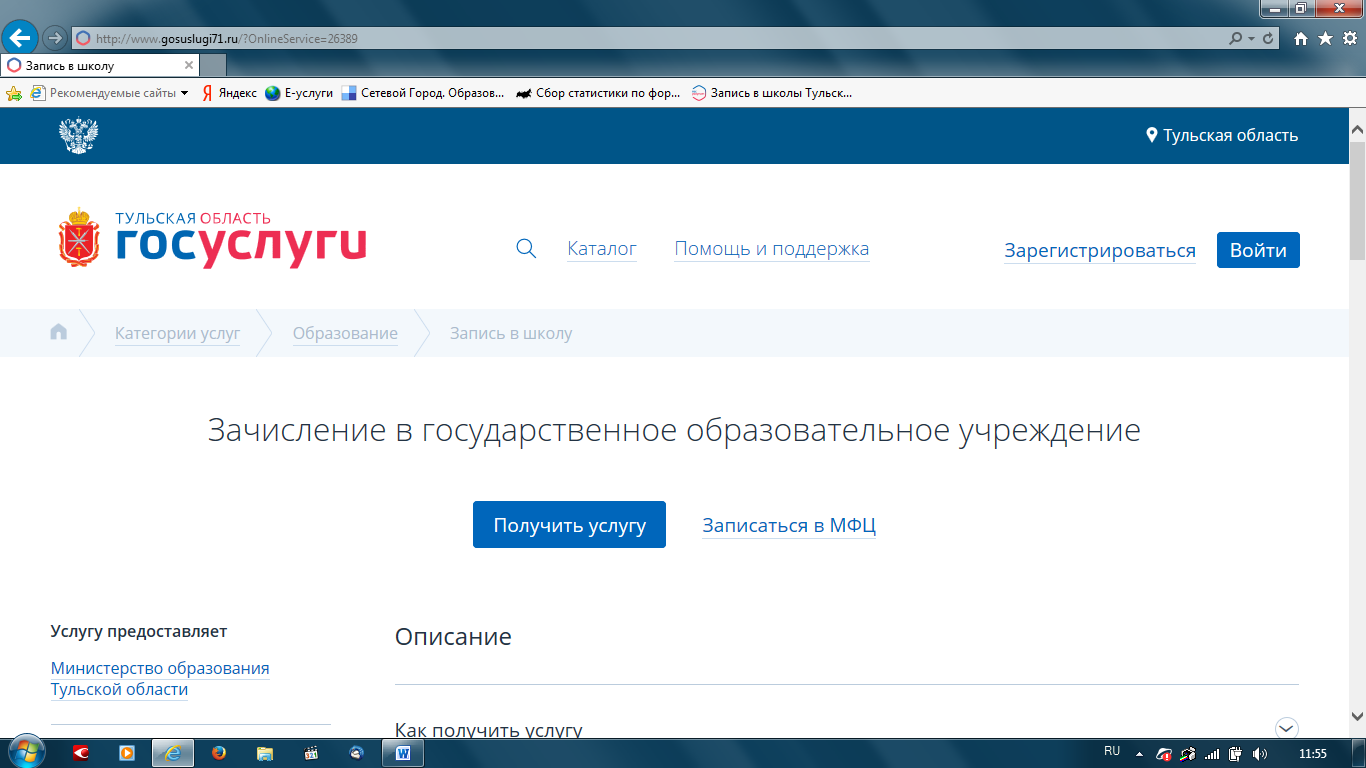 Произошла ошибка при обработке вашего запроса [windows 10 fix]