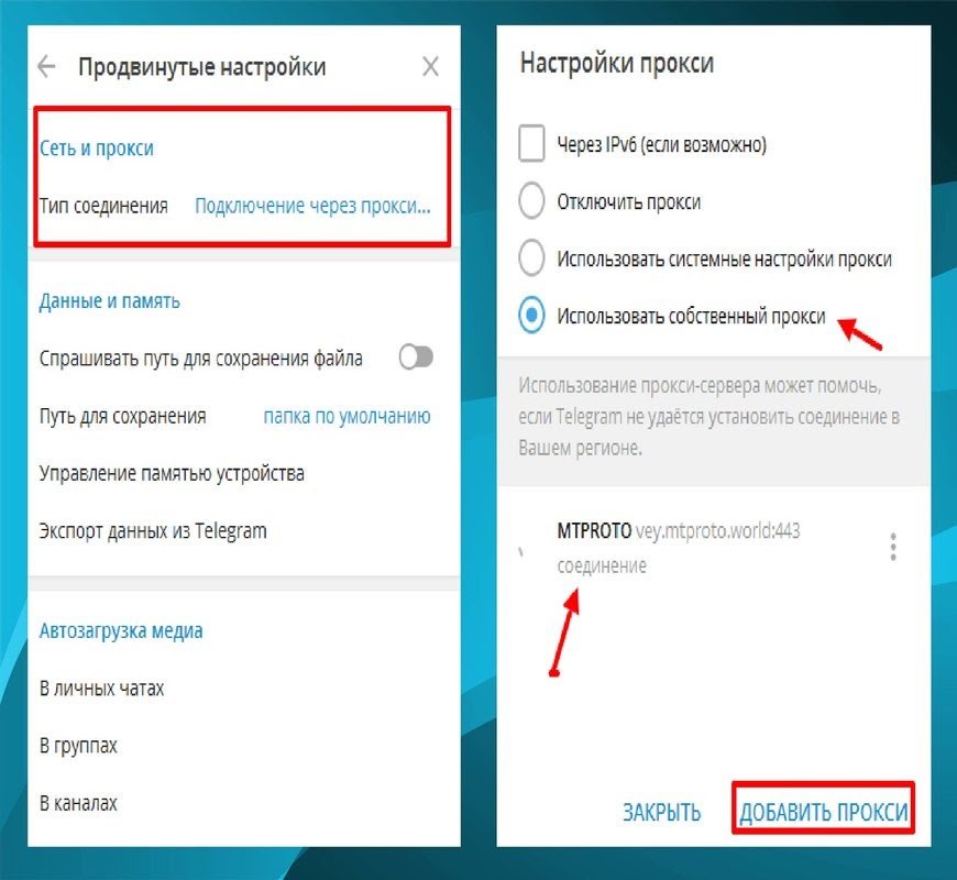 Прокси для telegram – пользуемся мессенджером без угрозы блокировки