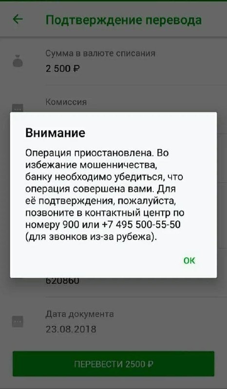 Банк заблокировал карту по 115 фз. что делать? 8 советов для физлиц.