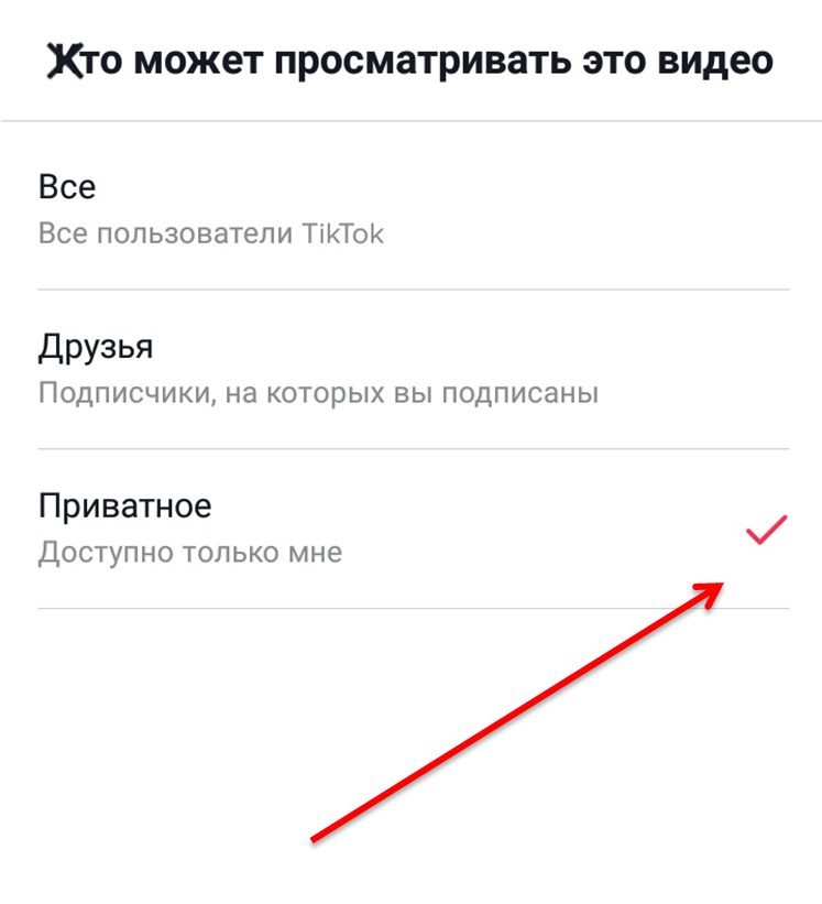 Как отключить автоматическое обновление android 10