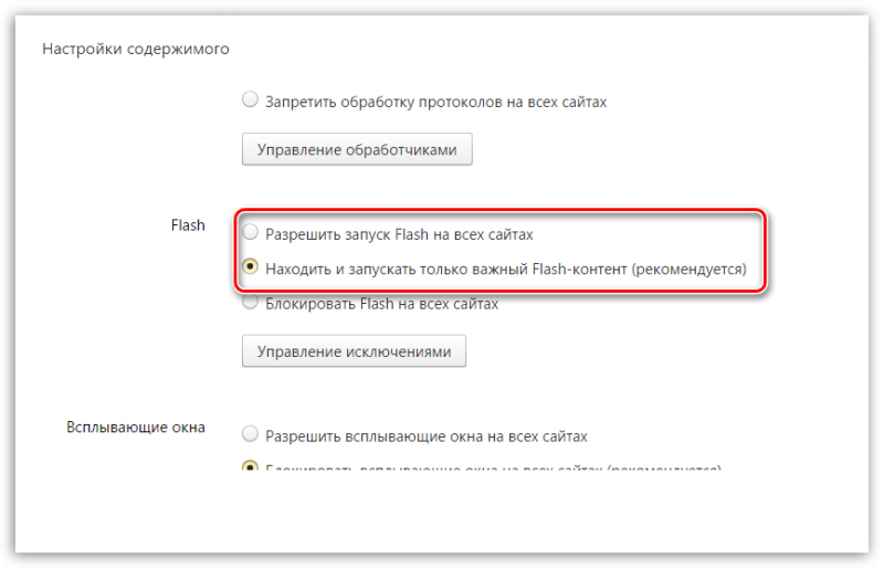 Ошибка html5 в видеоплеере — как исправить - все об устройствах на windows, android, ios