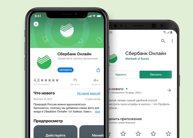 Обновить сбербанк онлайн на телефоне или планшете - алгоритм действий по загрузке и установке
