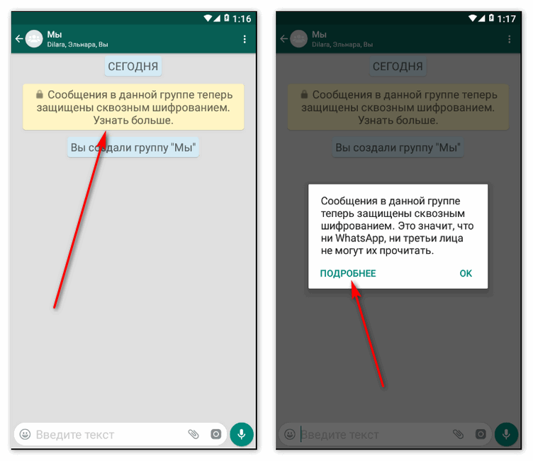 Чем опасен whatsapp. его взломали полностью