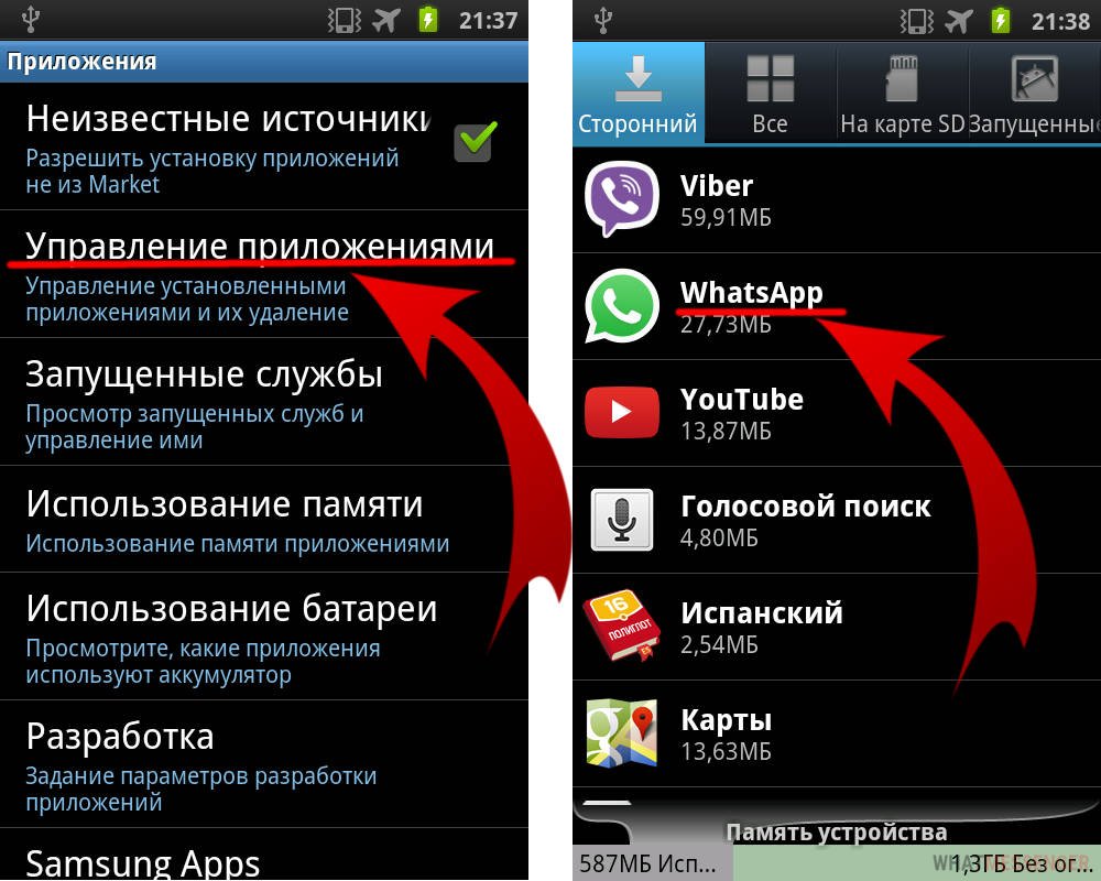 5 приложений для android, которые точно очистят ваш смартфон!