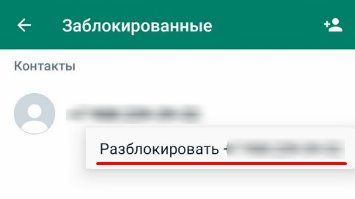 Как отправлять большие видео в whatsapp?