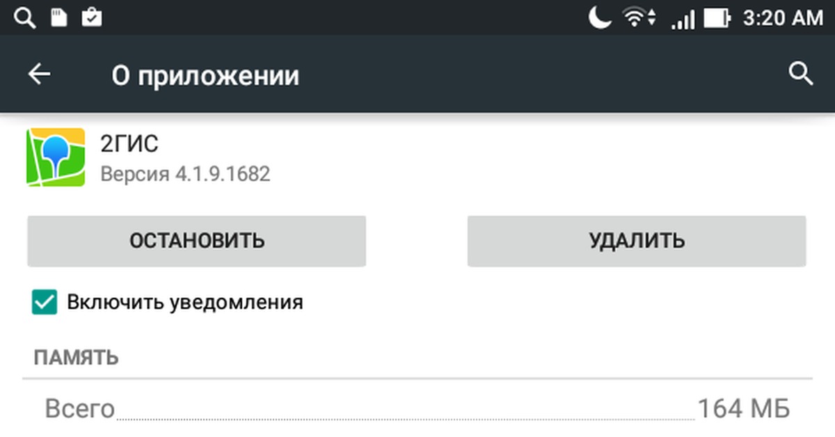 Как устанавливать приложения на sd карту андроид: инструкция