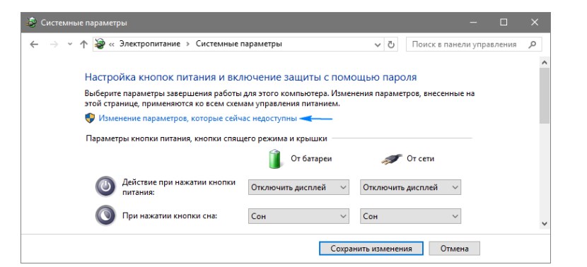 Гибернация в windows 10: что это такое