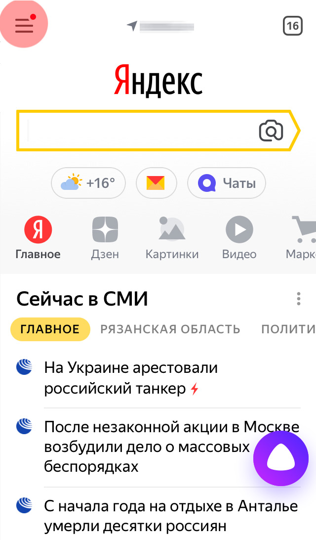 Как настроить алису от яндекса для управления телевизором, приставкой и кондиционером