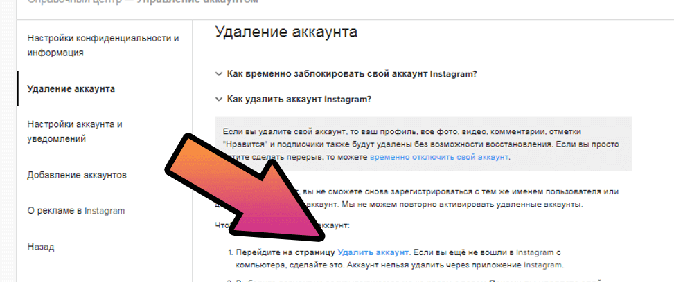 Как сделать статью в телеграм?