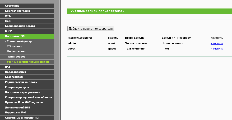 Урок 14. настройки проекта sony vegas pro magix