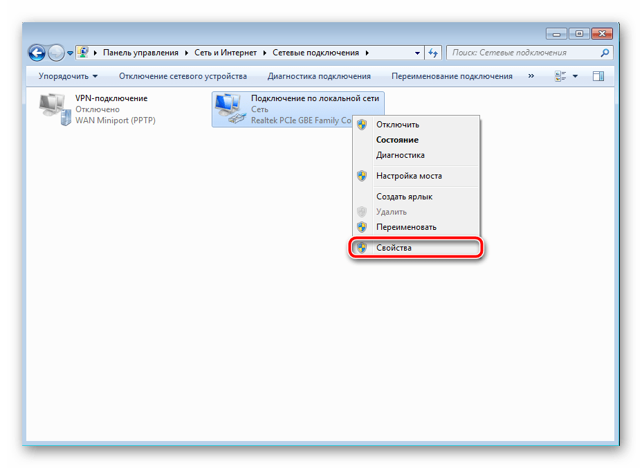 Доменные службы недоступны принтер что делать. Доменные службы Active Directory недоступны. Доменные службы недоступны ?. Доменные службы Active Directory сейчас недоступны принтер. Доменные службы Active Directory сейчас недоступны Windows 10 принтер.